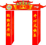 超市中秋广告
