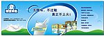 御宝羊奶