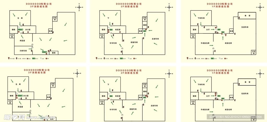 安全逃生示意图