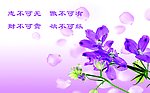 志不可无