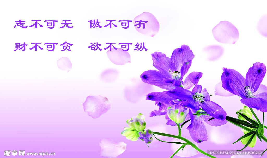 志不可无