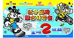 巴布豆