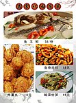 菜单菜谱