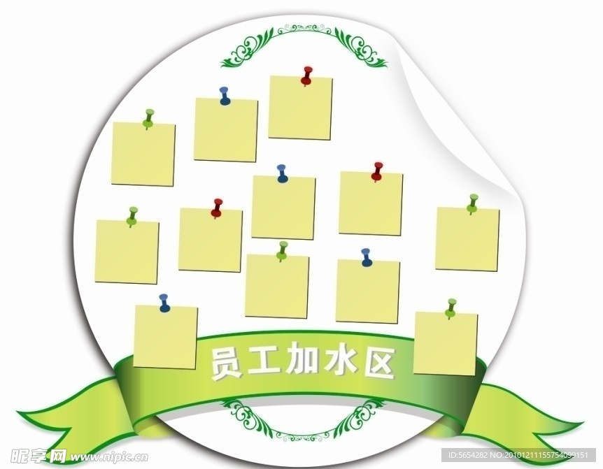 斯柯达员工加水区