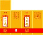 扳倒井酒箱