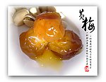 家乡黄梅