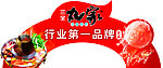 三全丸家拱型桥
