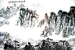 群峰競奇