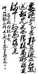 草书