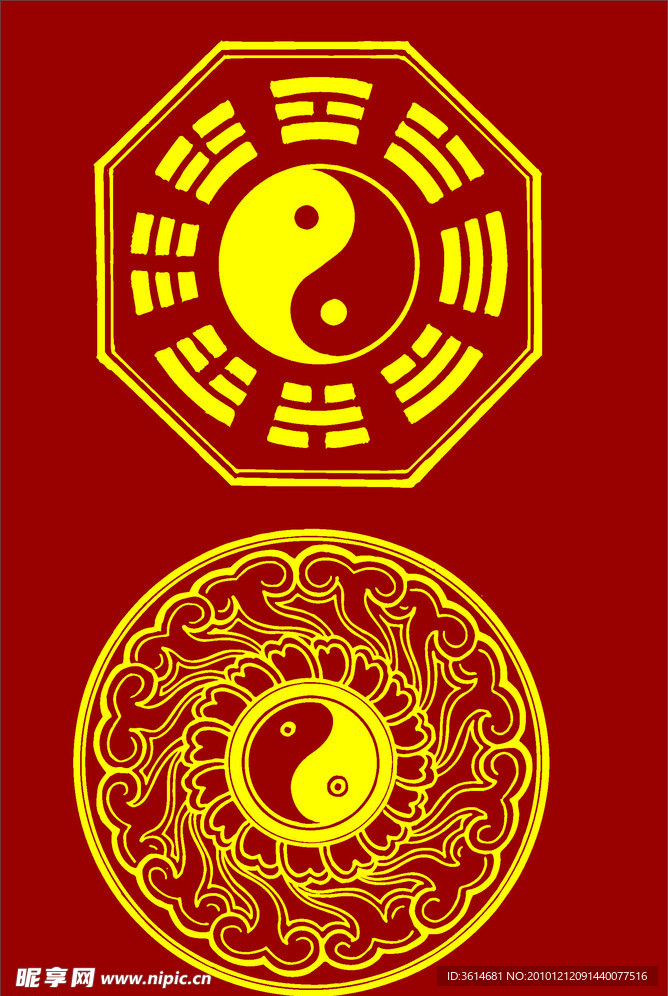 太极八卦图