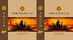 周瑜文化节手提袋