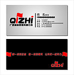 旗帜贸易公司名片设计