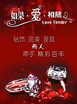 如果爱相随