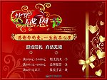 快乐