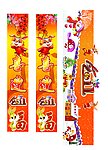 新年 圣诞门楼