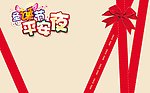 圣诞橱窗