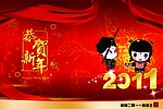 2011年京剧