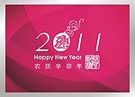 2011兔年封面设计