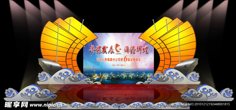 扬帆起航的舞台设计