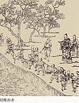 伯鲧治水