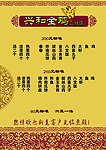 酒店标准
