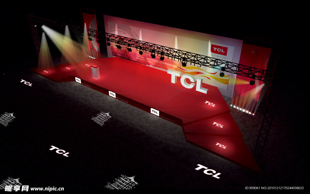TCL 会议效果图