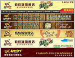网页banner