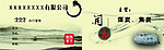 煤炭名片
