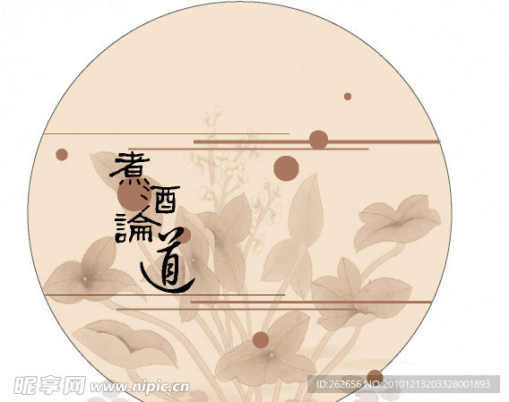 书籍配套光碟设计