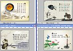 企业文化