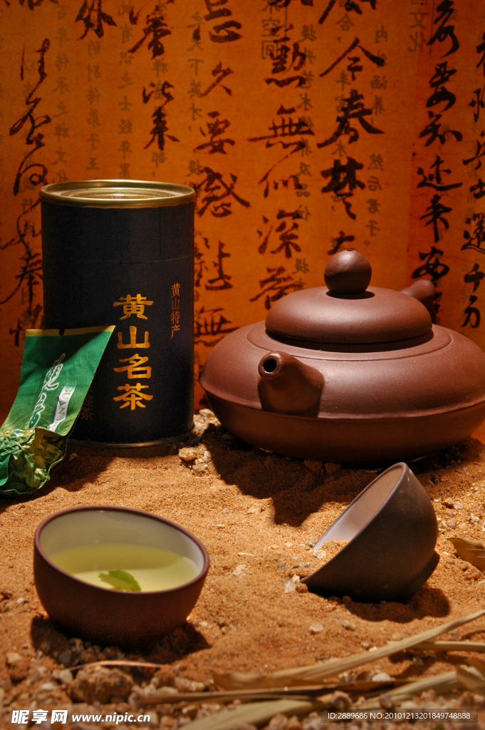 茶叶广告