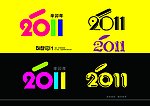 2011字体