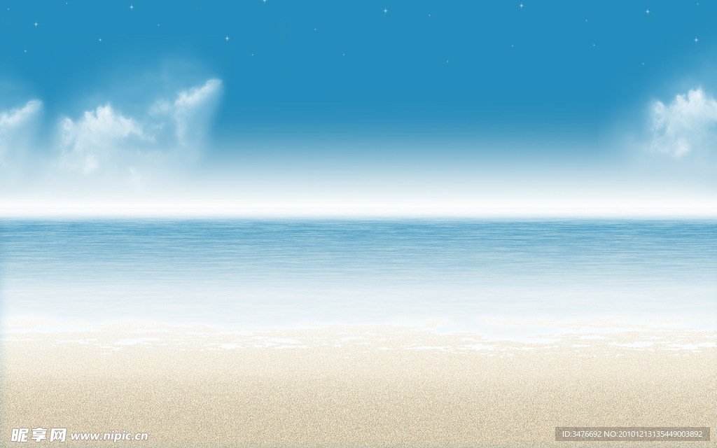 海天一色