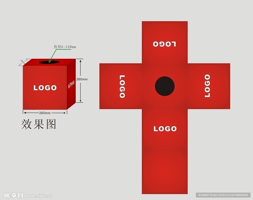 抽奖箱