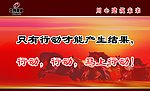 立伟国际 企业文化