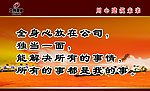 立伟国际 企业文化