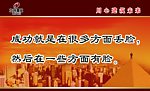立伟国际 企业文化