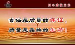 立伟国际 企业文化