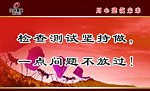 立伟国际 企业文化