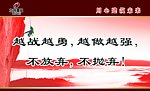 立伟国际 企业文化