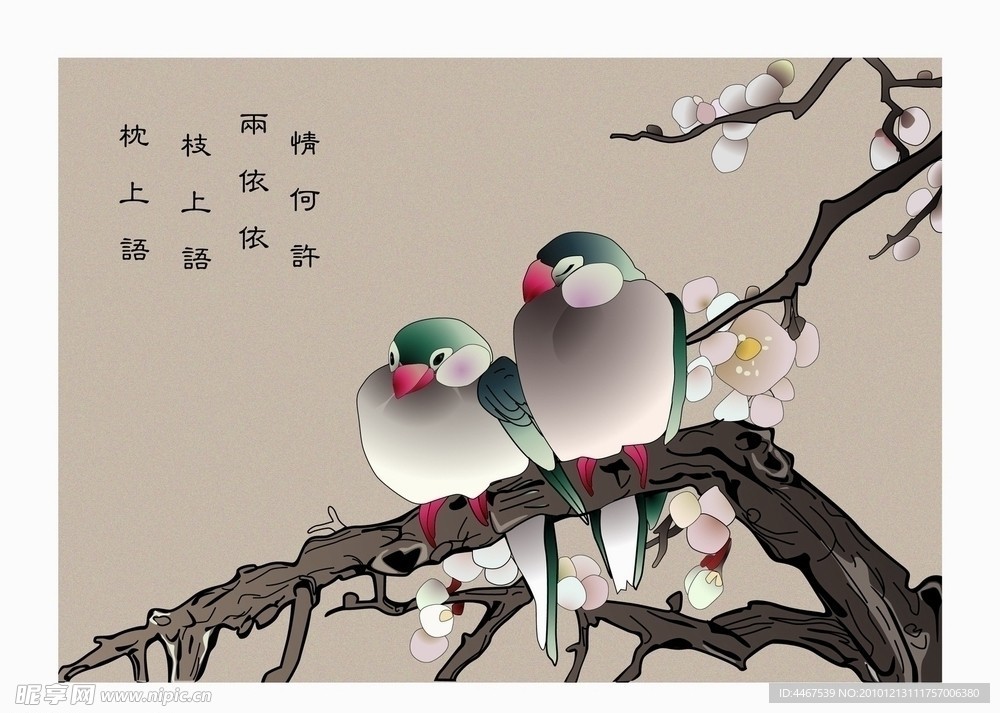 喜上眉梢