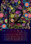 2011挂历 12月 时尚 花纹