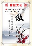 傲梅