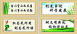 精神文明建设挂画