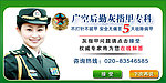 网站商务通对话框
