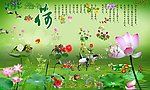 荷塘景色材料