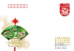 政府贺卡 信封