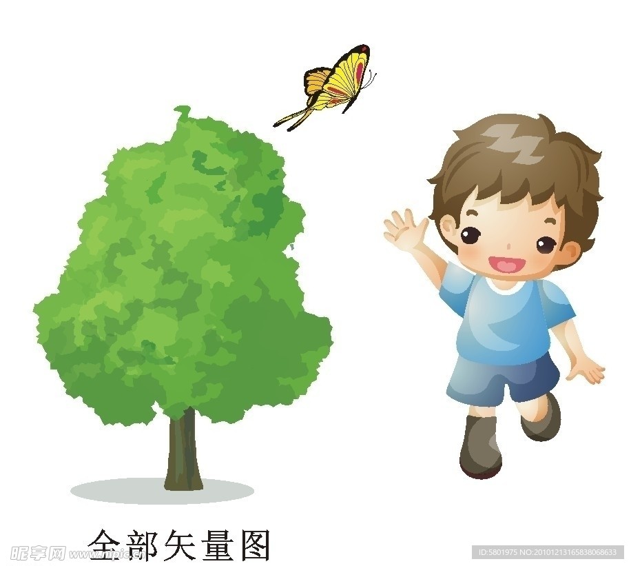 小孩