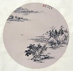国彪画 秋水无痕 秋风飘香