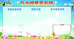 风彩榜